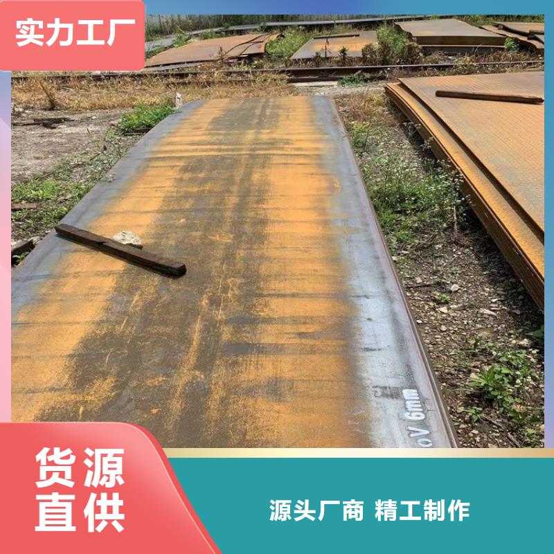 合金钢板15CrMo-12Cr1MoV猛板产地采购