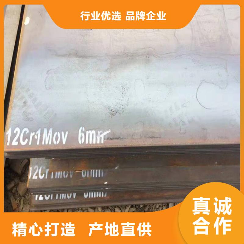 合金钢板15CrMo-12Cr1MoV猛板满足客户需求