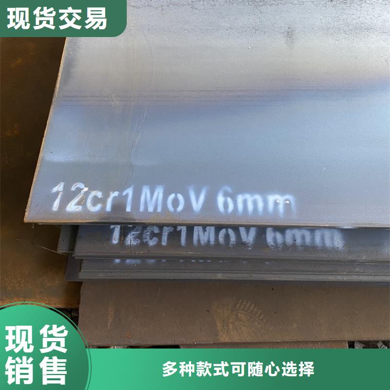 合金钢板15CrMo-12Cr1MoV钢板主推产品