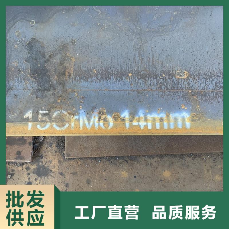 合金钢板15CrMo-12Cr1MoV耐磨钢板适用场景