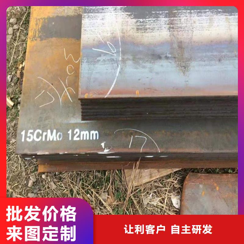 合金钢板15CrMo-12Cr1MoV锅炉容器板交货准时