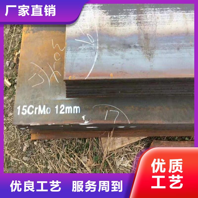 合金钢板15CrMo-12Cr1MoV,弹簧钢板质量安心