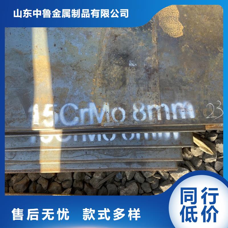 合金钢板15CrMo-12Cr1MoV猛板专业信赖厂家