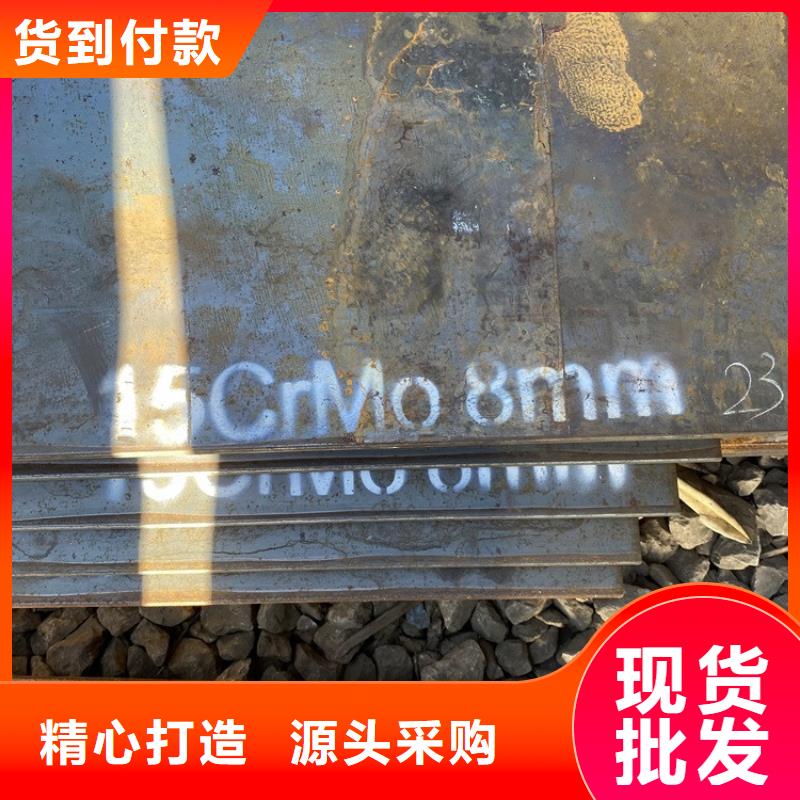 合金钢板15CrMo-12Cr1MoV锅炉容器板客户信赖的厂家