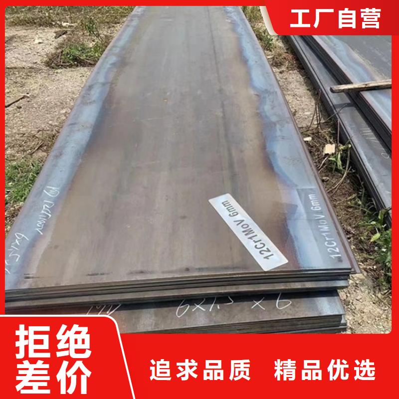 合金钢板15CrMo-12Cr1MoV-锅炉容器板用心做好细节