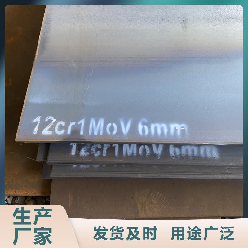 合金钢板15CrMo-12Cr1MoV,【弹簧钢板】卓越品质正品保障