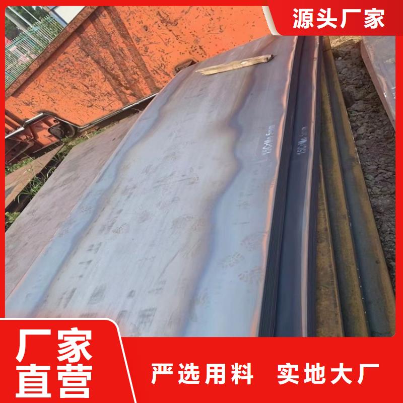 合金钢板15CrMo-12Cr1MoV耐磨钢板专业生产品质保证