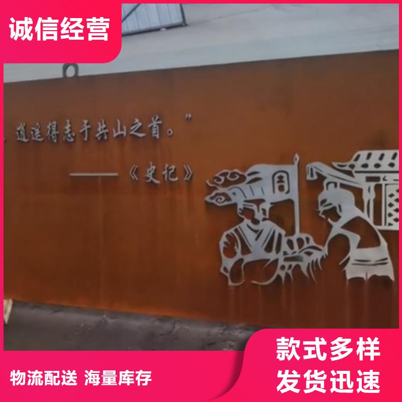 耐候钢板SPA-H-Q235NH-Q355NH_猛板专注细节使用放心