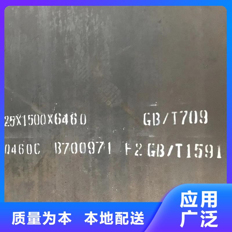 高强钢板Q460C-Q550D-Q690D弹簧钢板一站式采购方便省心