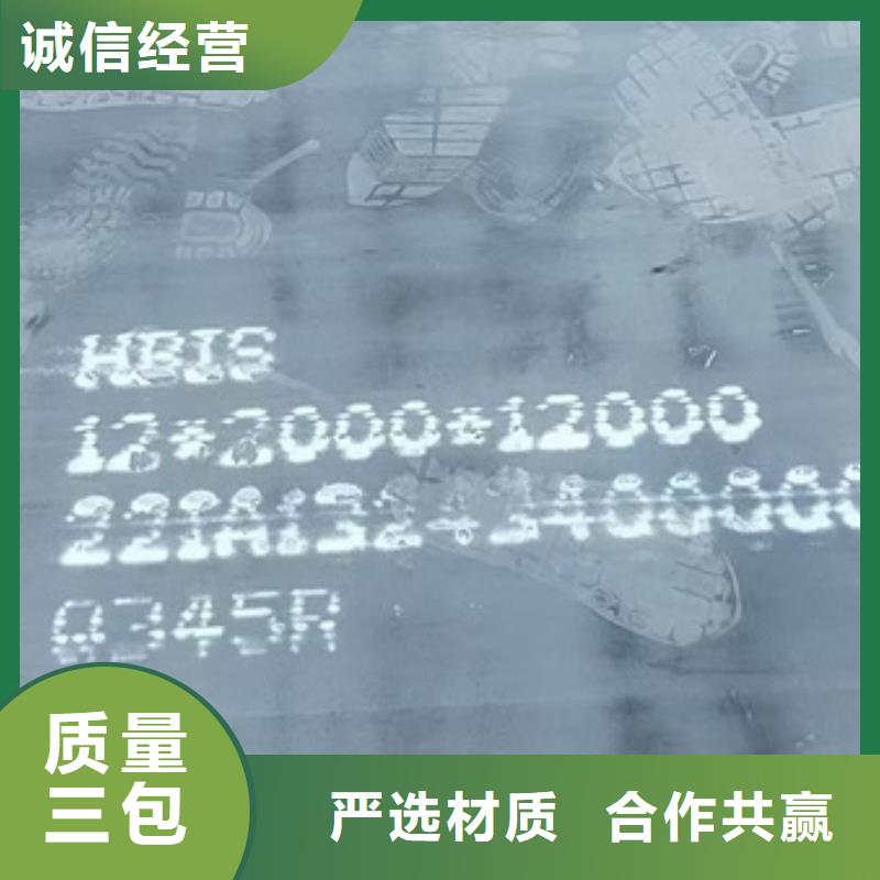 锅炉容器钢板Q245R-20G-Q345R弹簧钢板用品质赢得客户信赖