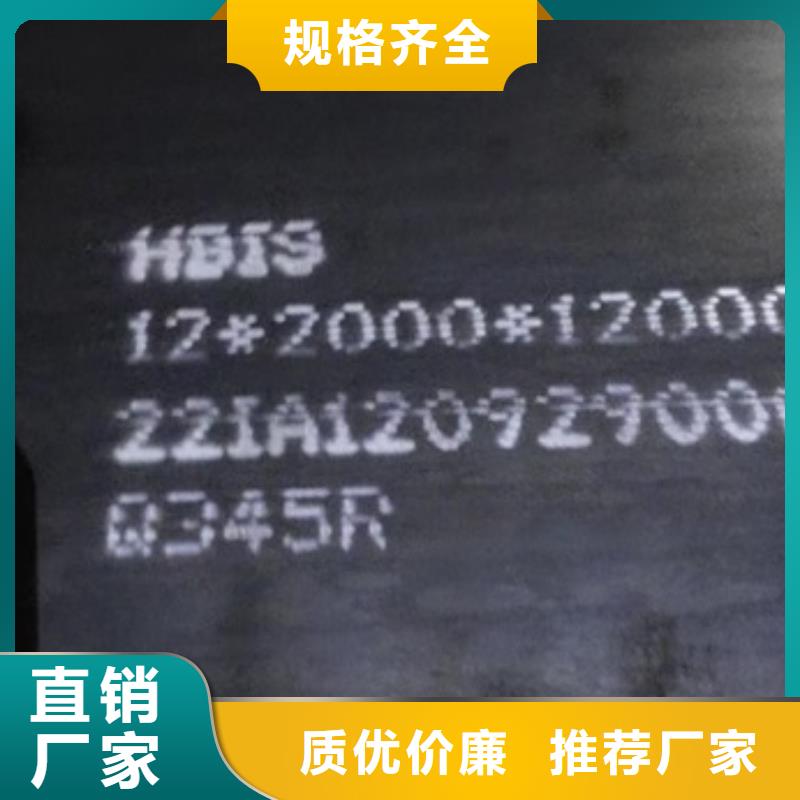 【锅炉容器钢板Q245R-20G-Q345R】锅炉容器板价格实在