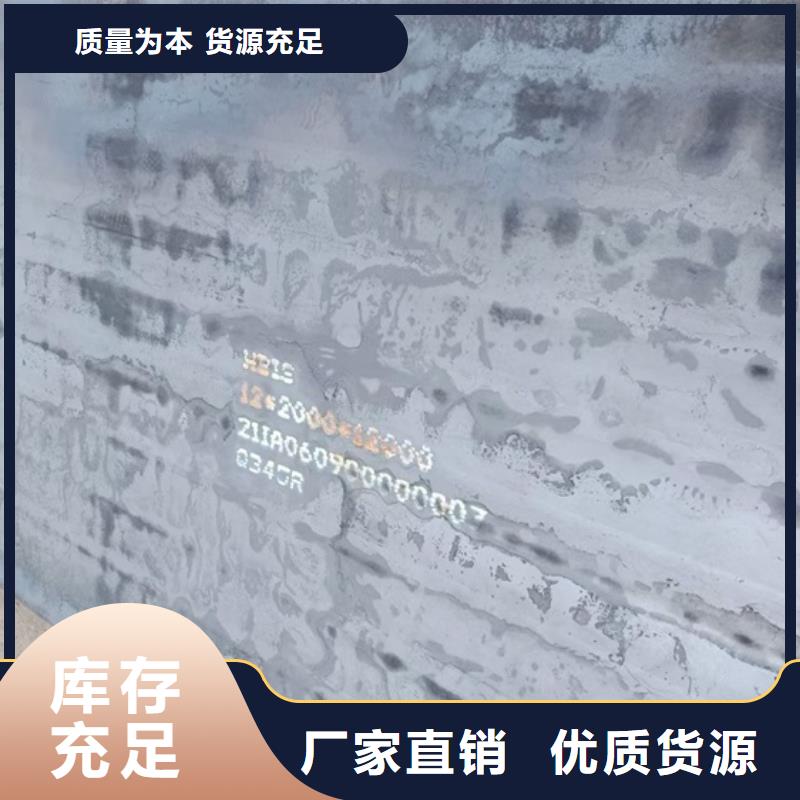锅炉容器钢板Q245R-20G-Q345R耐磨钢板交货准时