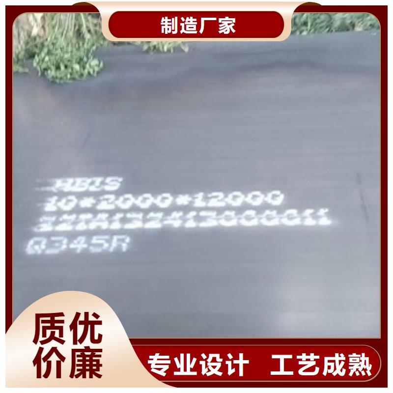 【锅炉容器钢板Q245R-20G-Q345R弹簧钢板免费获取报价】