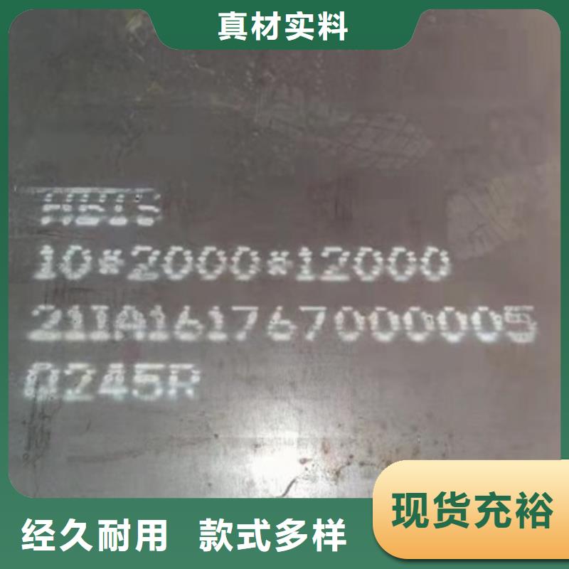 锅炉容器钢板Q245R-20G-Q345R锅炉容器板口碑好实力强