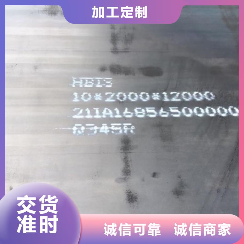 锅炉容器钢板Q245R-20G-Q345R弹簧钢板国标检测放心购买