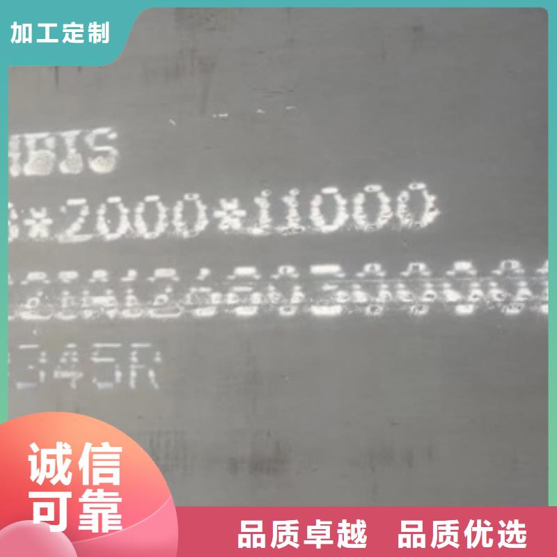 【锅炉容器钢板Q245R-20G-Q345R】,钢板质检严格放心品质