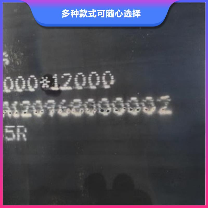 【锅炉容器钢板Q245R-20G-Q345R,猛板厂家货源稳定】