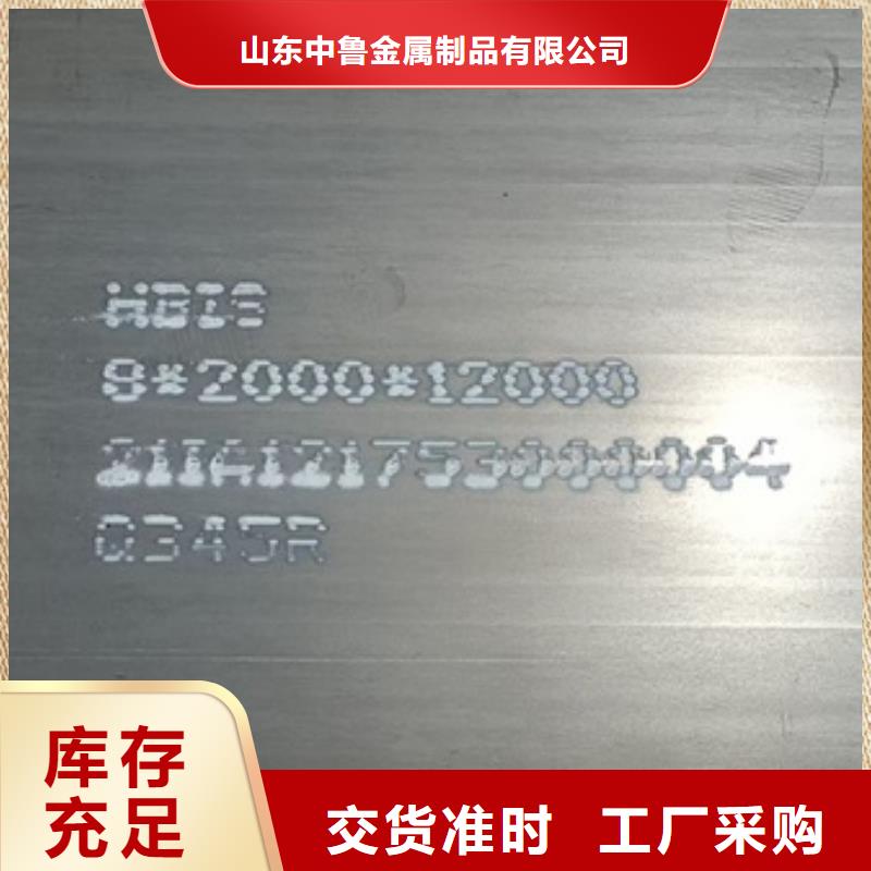 锅炉容器钢板Q245R-20G-Q345R弹簧钢板国标检测放心购买