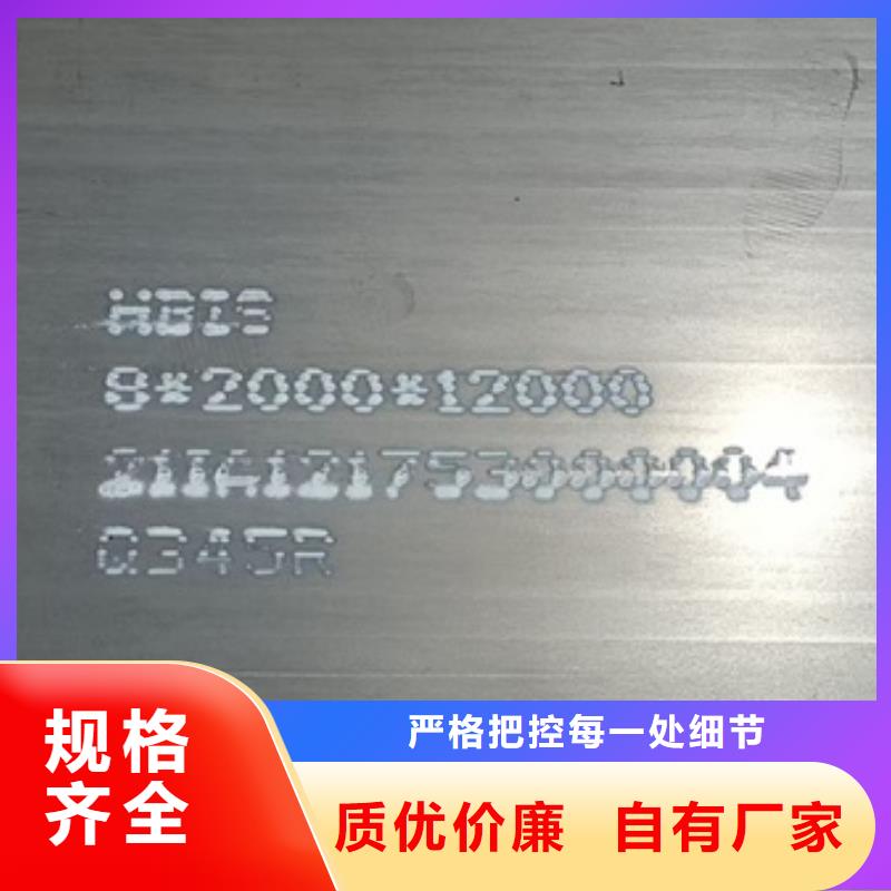 锅炉容器钢板Q245R-20G-Q345R猛板质量不佳尽管来找我