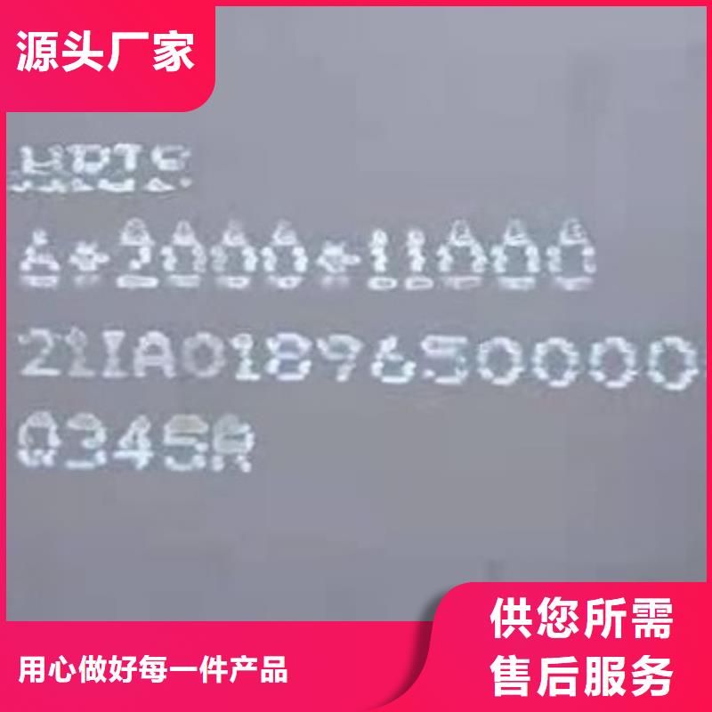 锅炉容器钢板Q245R-20G-Q345R耐磨钢板品质有保障