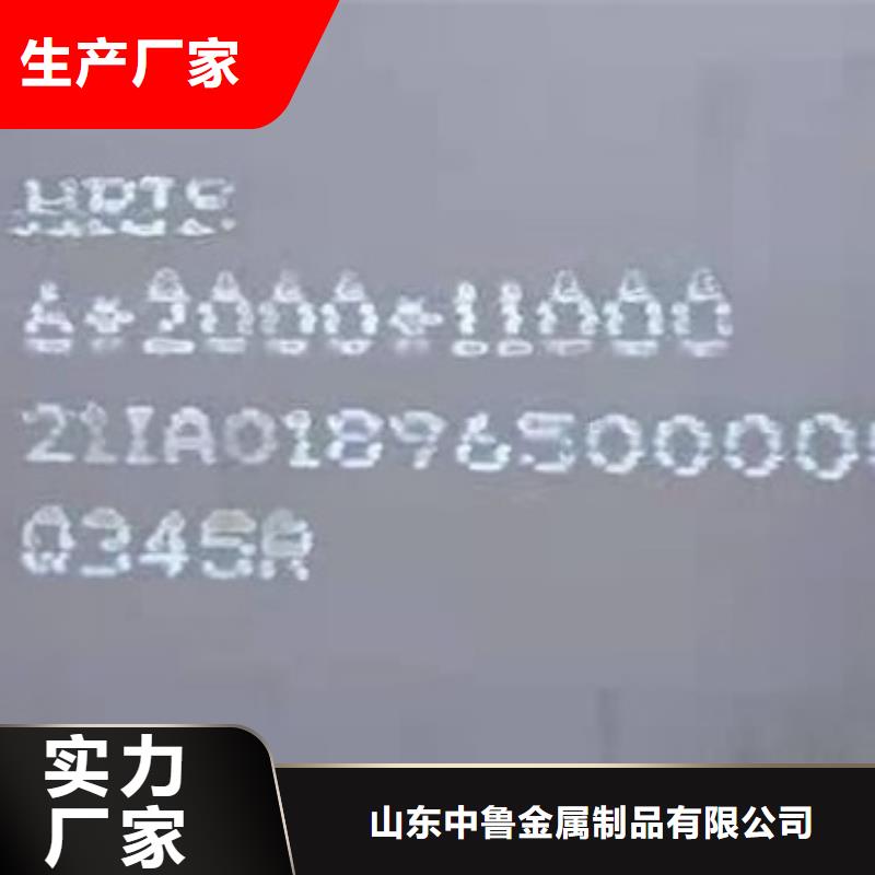 锅炉容器钢板Q245R-20G-Q345R弹簧钢板质量安心