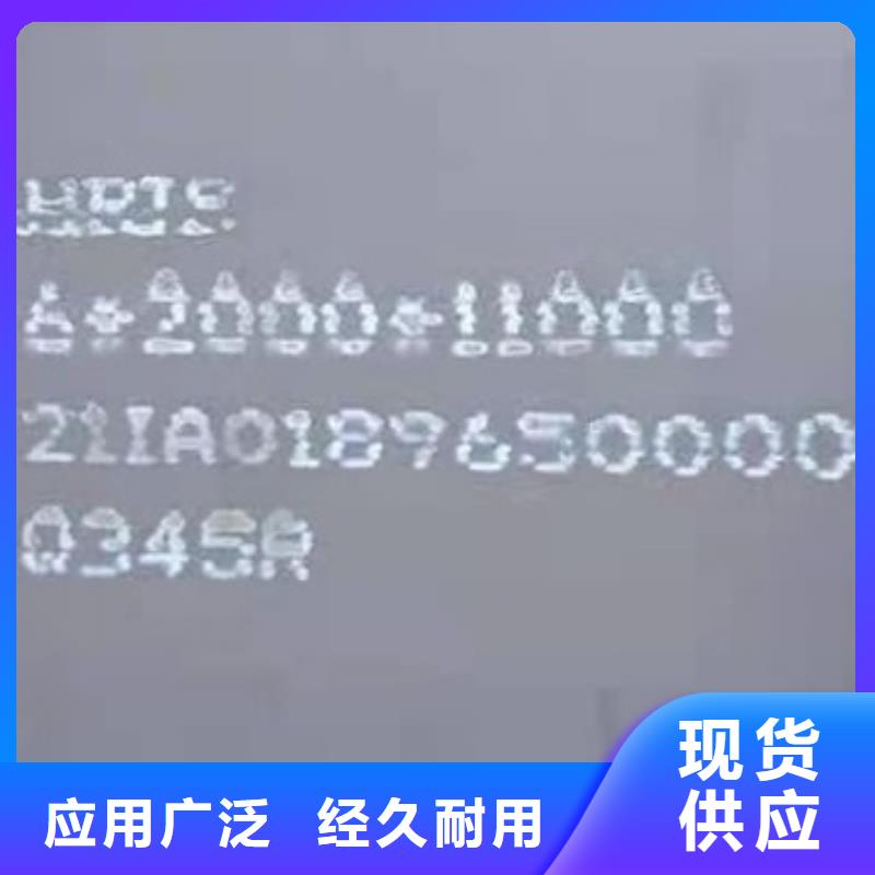 锅炉容器钢板Q245R-20G-Q345R耐磨钢板价格实在