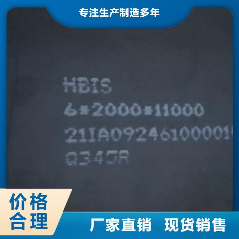 【锅炉容器钢板Q245R-20G-Q345R】锅炉容器板价格实在