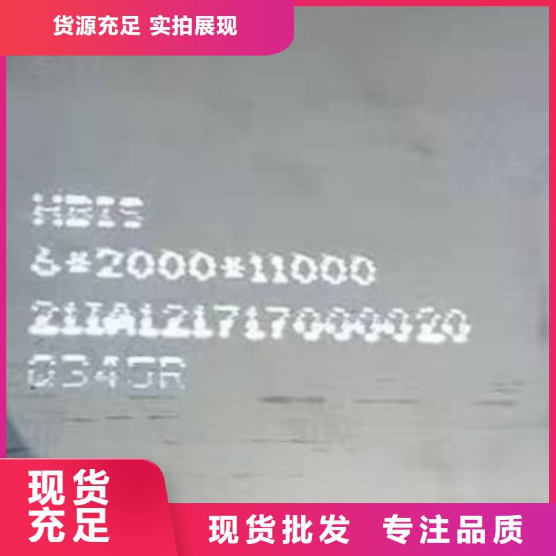 【锅炉容器钢板Q245R-20G-Q345R】锅炉容器板价格实在