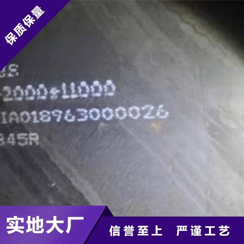 【锅炉容器钢板Q245R-20G-Q345R】,弹簧钢板让利客户