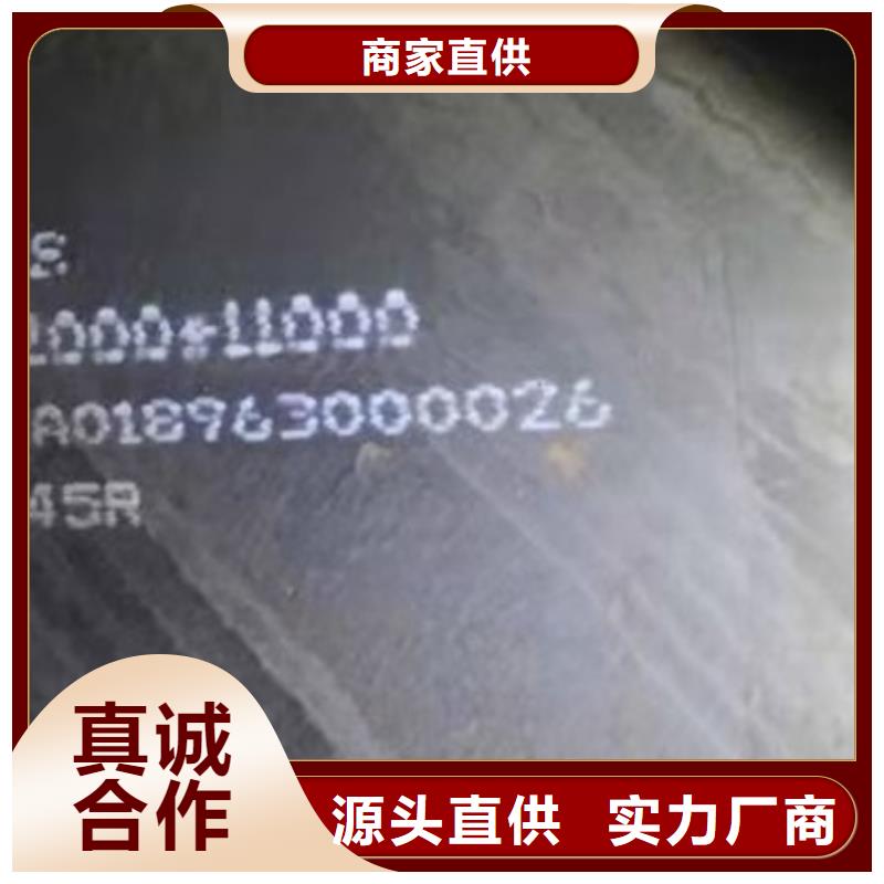 锅炉容器钢板Q245R-20G-Q345R猛板信誉有保证