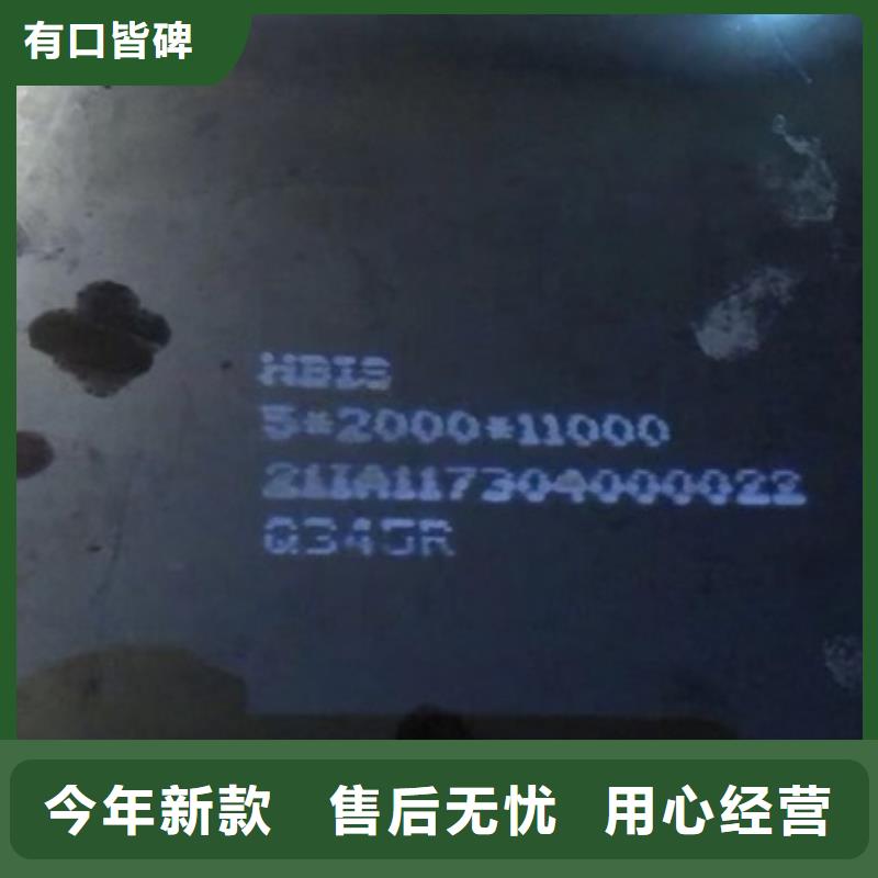 锅炉容器钢板Q245R-20G-Q345R_锅炉容器板高质量高信誉