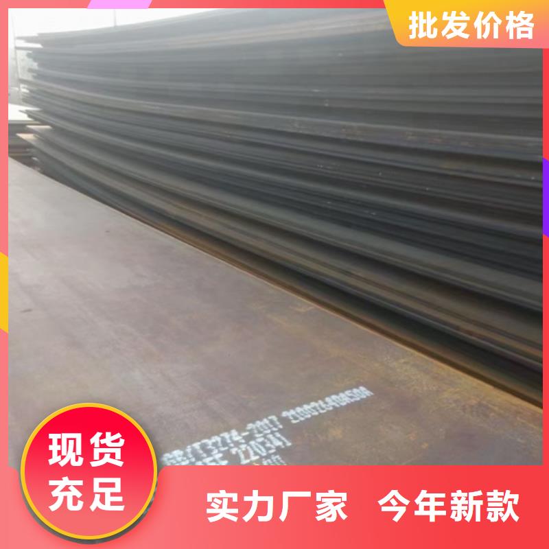 锅炉容器钢板Q245R-20G-Q345R,猛板闪电发货