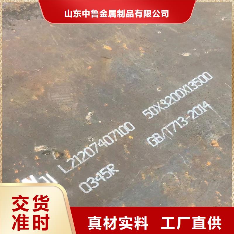 锅炉容器钢板Q245R-20G-Q345R锅炉容器板性价比高