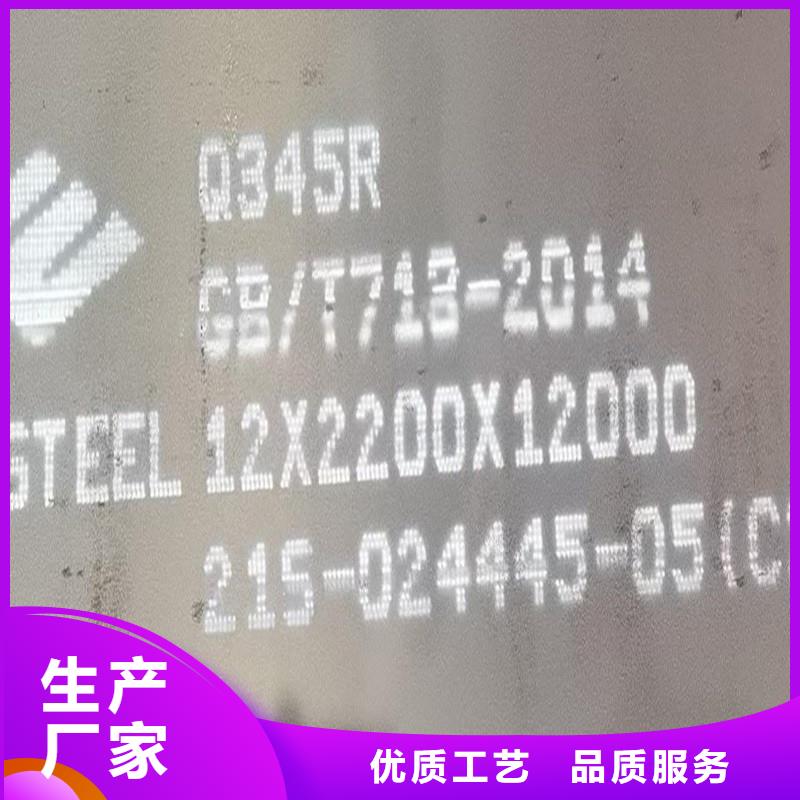 锅炉容器钢板Q245R-20G-Q345R钢板品质卓越