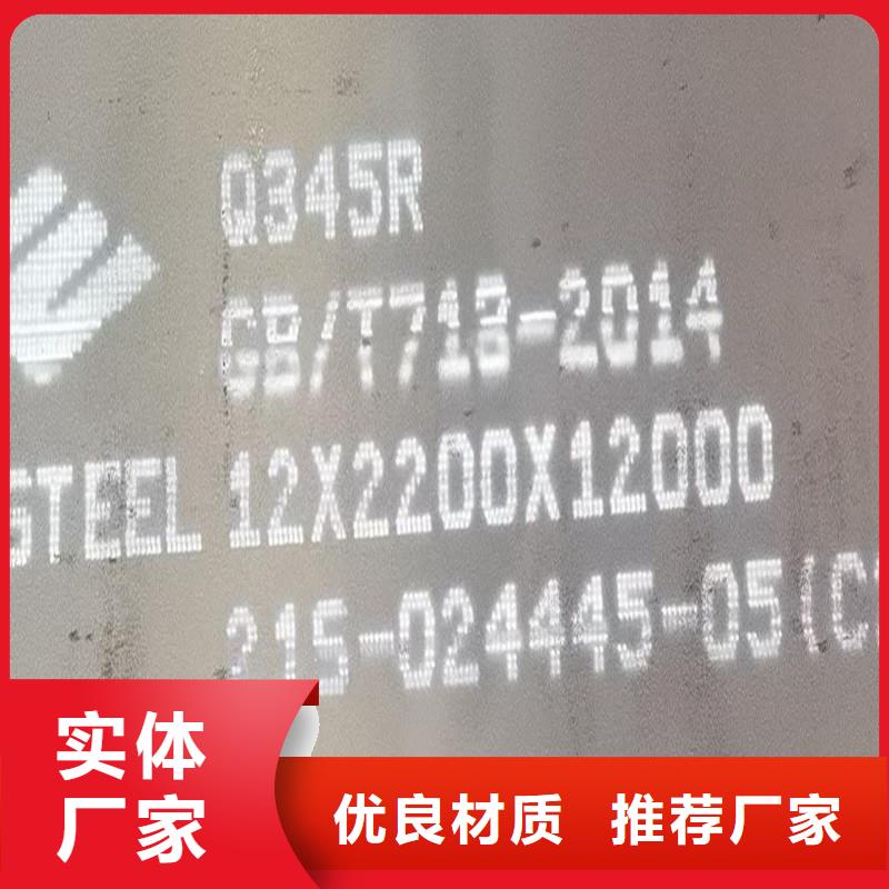 【锅炉容器钢板Q245R-20G-Q345R】猛板产品参数