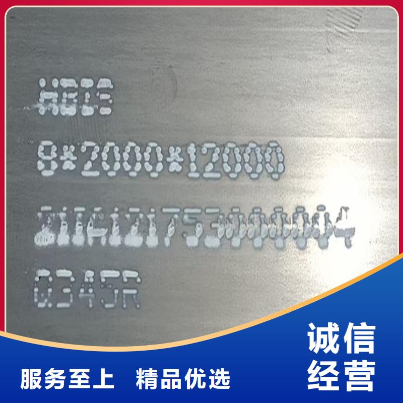 【锅炉容器钢板Q245R-20G-Q345R】锅炉容器板敢与同行比质量