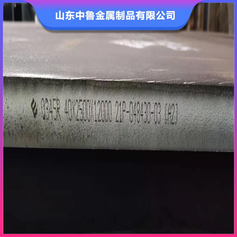 锅炉容器钢板Q245R-20G-Q345R-弹簧钢板实力工厂