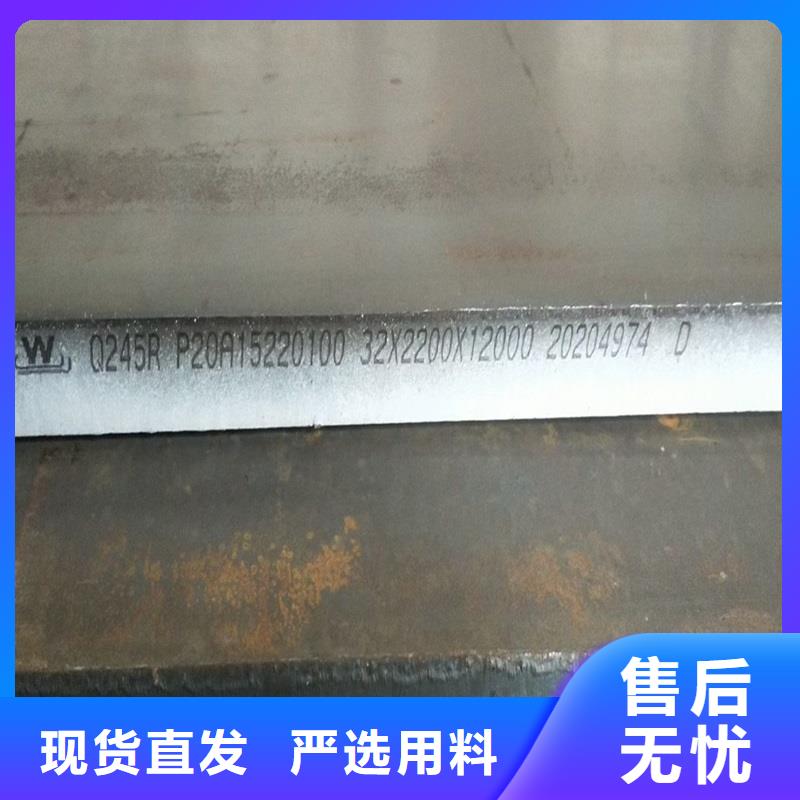 锅炉容器钢板Q245R-20G-Q345R弹簧钢板专业供货品质管控