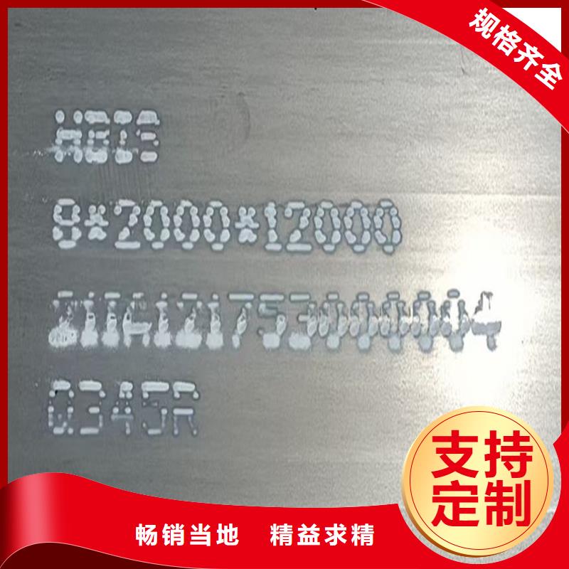 【锅炉容器钢板Q245R-20G-Q345R】_锅炉容器板v拥有多家成功案例