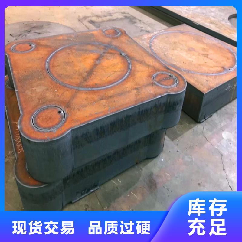 合金钢板弹簧钢板合作共赢