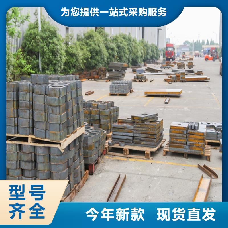 弹簧钢板视频-浙江省衢州市|龙游|江山|温州|台州|绍兴|宁波|嘉兴|舟山|丽水弹簧钢板-中鲁