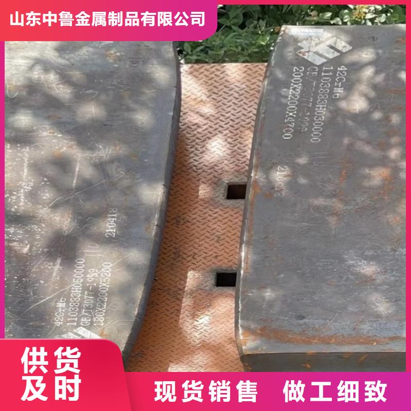 弹簧钢板视频-弹簧钢板|湖北省武汉市|洪山|江夏|襄阳|黄石|恩施|荆州