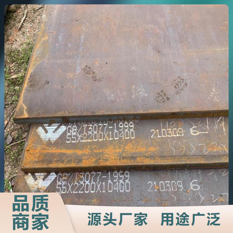 合金钢板钢板品质卓越