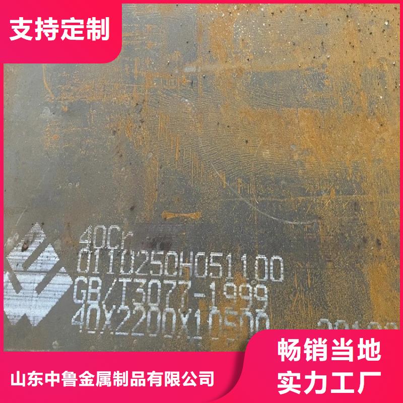 合金钢板钢板品质卓越