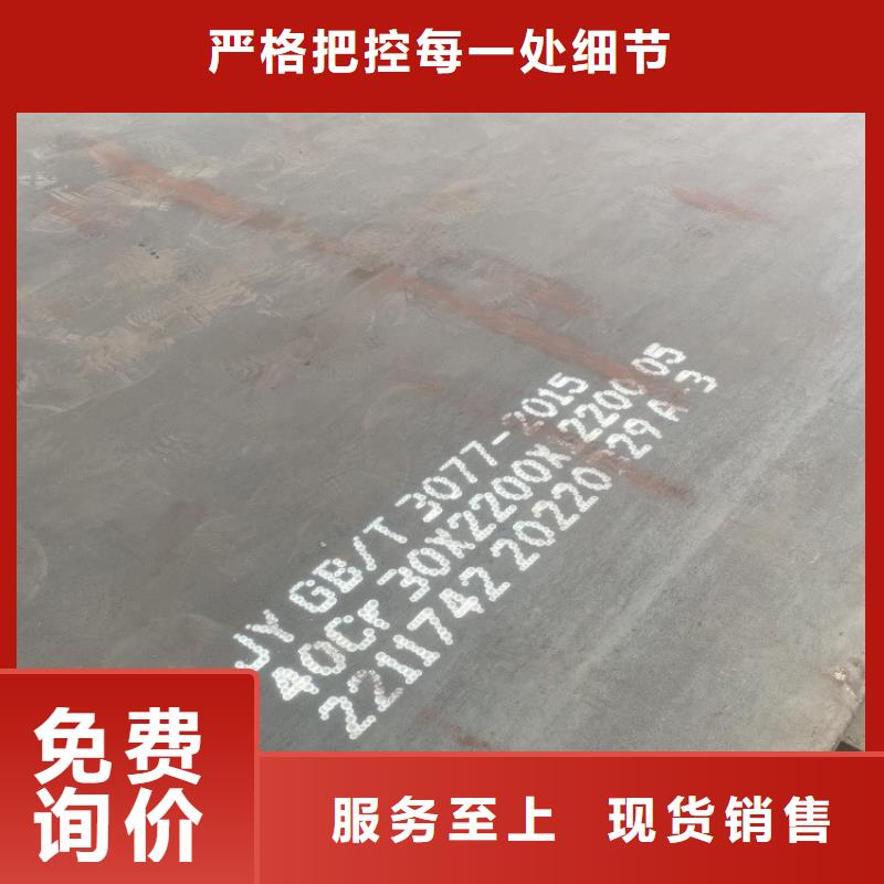 合金钢板_弹簧钢板一件也发货