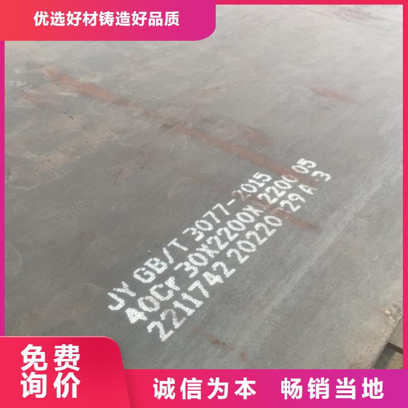 弹簧钢板视频-弹簧钢板|湖北省武汉市|洪山|江夏|襄阳|黄石|恩施|荆州