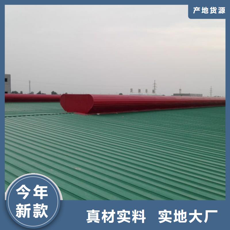 通风气楼厂家直销