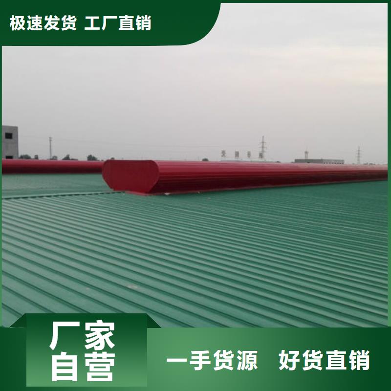 顺坡气楼