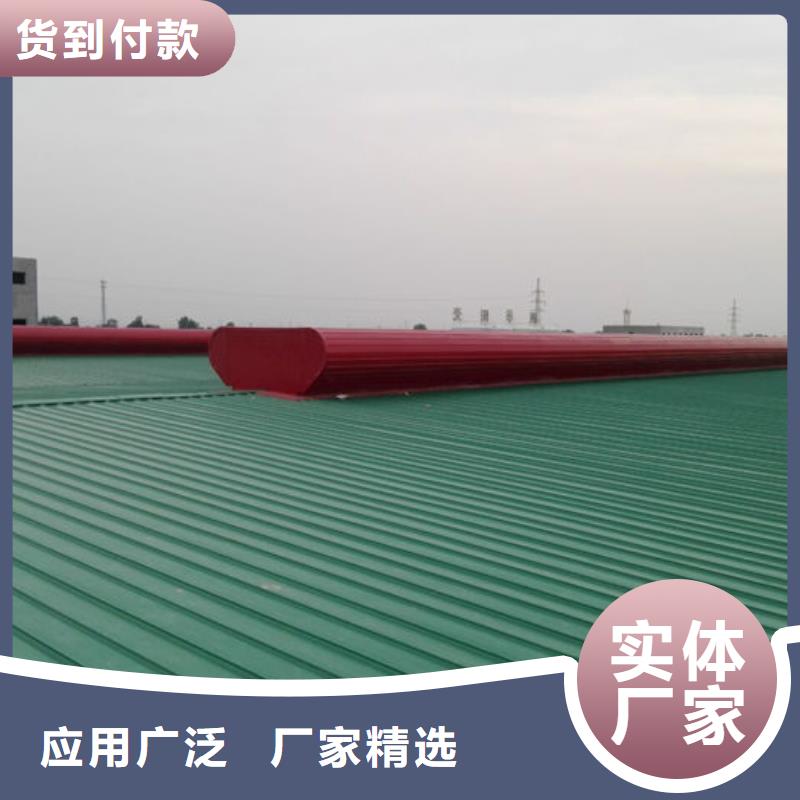 6型通风天窗(启闭式)