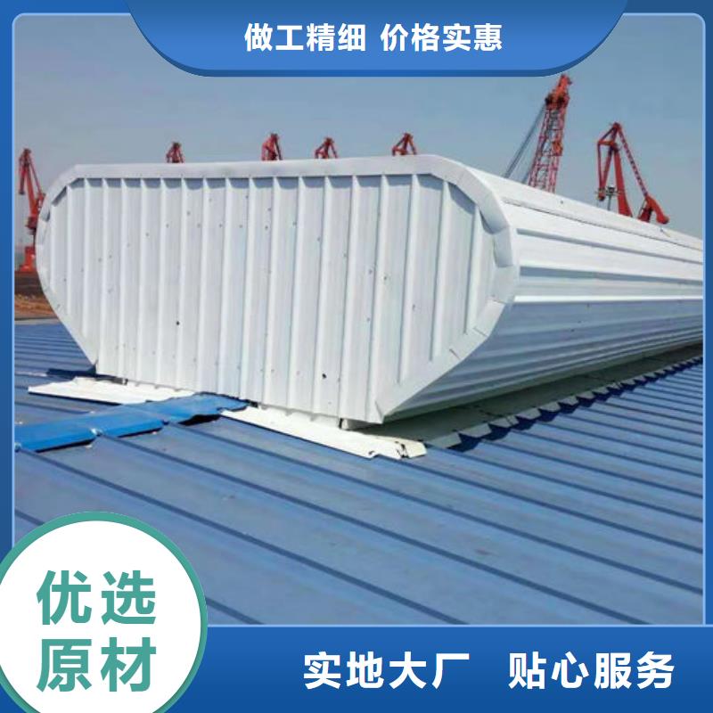 通风气楼-【畜牧风机】一站式服务